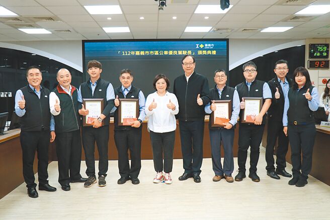 嘉義市長黃敏惠（左五）30日頒獎表揚4位市區公車優良駕駛。（嘉義市政府提供／廖素慧嘉市傳真）