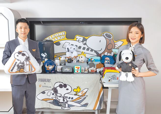 7-11攜星宇航空自2月5日起推「星宇航空╳史努比聯名精品集點送」活動，逾40款Q萌周邊登場。（7-11提供）