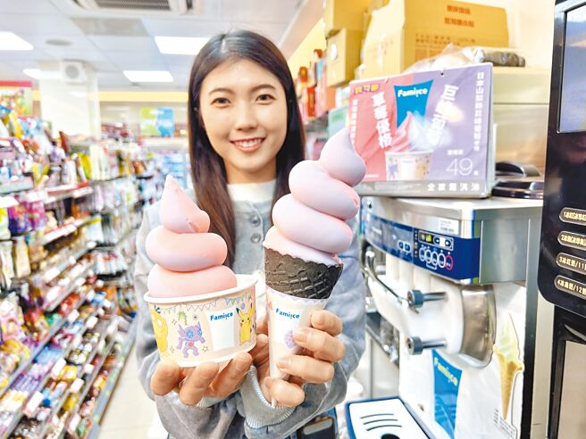 全家Fami!ce與寶可夢合作，2月5日起推雙口味霜淇淋包括「草莓優格」與「巨峰葡萄」口味。（全家提供）