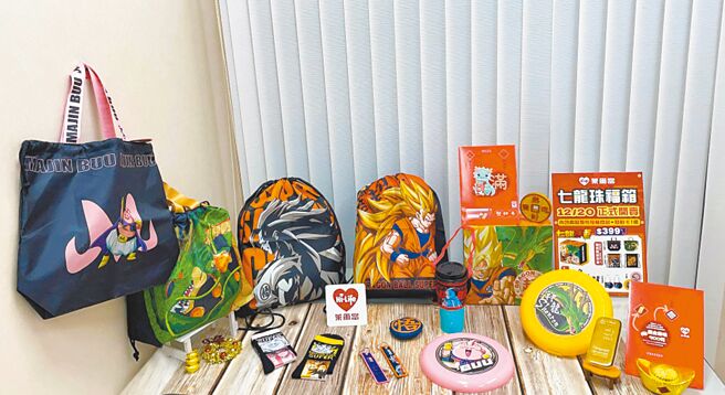 萊爾富與日本經典動漫《七龍珠》聯名推出「七龍珠超系列龍年限定福箱」，每箱399元。（萊爾富提供）
