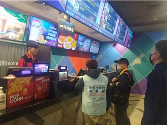 新北稽查轄區7家電影院  發現3大缺失