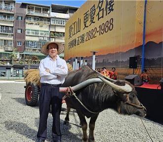 赖正镒化身农夫牵着牛  造福邻里忆童年