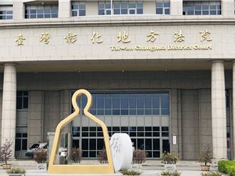助受刑人夹带违禁品入监 彰化监狱2管理员下场出炉