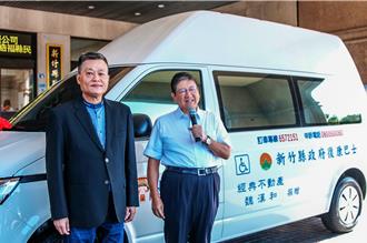 竹縣長照交通接送調整收費 共乘享7折優惠