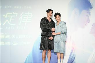 BL劇CP浴室撿肥皂興奮到叫出來 忍不住激吻「唇唇互包」