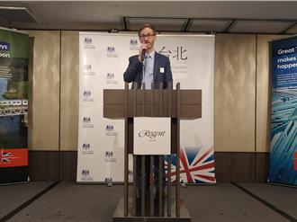 英在台辦公布英國企業調查 78％對台灣經濟抱持正向展望