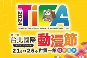 台北国际动漫节爆人潮  羚邦摊前「挤不进去」