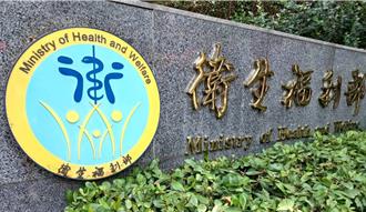 成人遊戲被認定「兒少色情」惹議 衛福部稱「有討論空間」下月開會訂標準