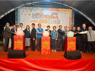 歡喜迎新春 台日花燈點亮府中廣場