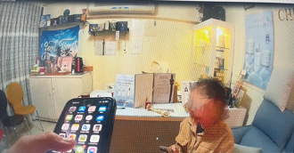 士林男護膚店拔粉刺不付錢 持刀抵女美容師頸搶錢