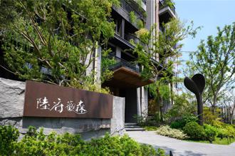 双橡园、精锐、陆府锁定高端置产客   单元二续推豪宅新案抢市