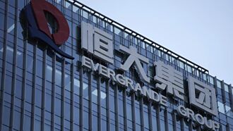 工商社论》从恒大清盘 正确解读大陆房地产政策逻辑