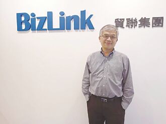 貿聯 搶攻下一代AI數據中心