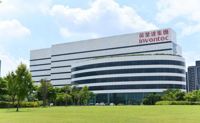 英业达昨爆大量（图／报系资料照）