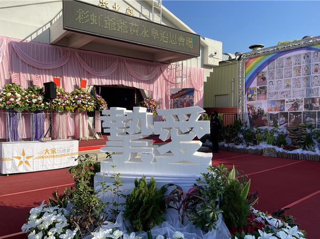 国宝级艺术家彩虹爷爷黄永阜，1日上午举办告别式，侧边以他生前色彩丰富画作布置，不少民眾专程到场吊唁。（王煌忠摄）