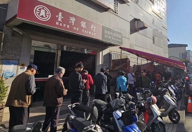 台灣銀行前面一堆人排隊領新鈔，引起網友討論。（圖／翻攝自爆廢公社二館）
