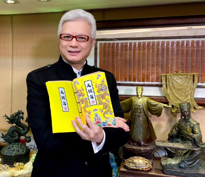 蔡上机2024《国际＆国运》紫微分析 (图片来源/中时新闻网)