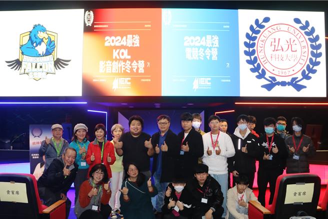 「统神」夫妻（后排左五、前排左三）和「2024最强电竞冬令营」、「2024最强KOL影音创作冬令营」学员合影。（弘光科大提供／张妍溱台中传真）