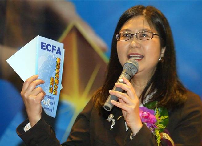 2010年，第五次江陈会顺利签署两岸经济合作架构协议（ECFA），时任陆委会主委赖幸媛（图）从海基会董事长江丙坤手中接下ECFA签署文书，立即展示成果。（本报资料照／姚志平摄）