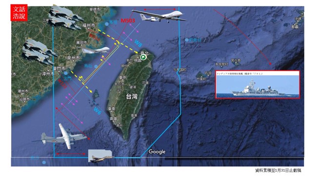 大陆取消M503航线 台湾空防隐忧。（图／作者陆文浩绘制）