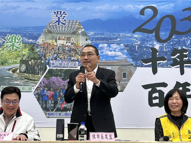 新北市长侯友宜今（1）日出席行动治理来到第三站泰山。（刘玮晴摄）