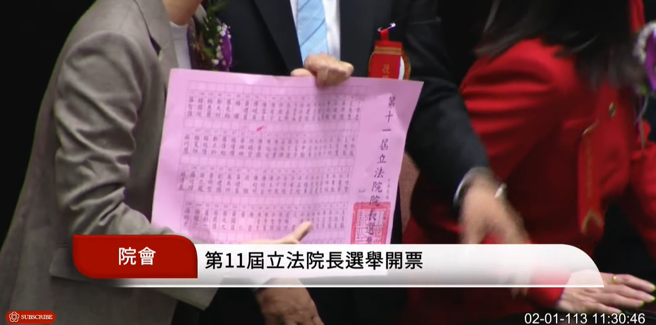 争议选票。(取自国会频道)