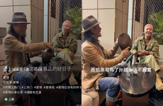 孙兴认爱设计师女友Oliver。（图／取自新浪娱乐）