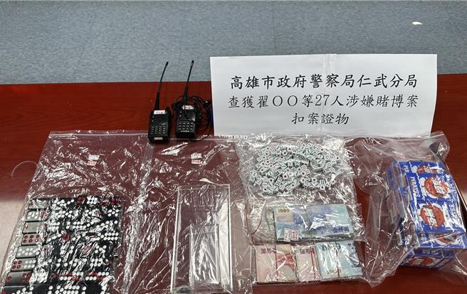 現場起獲膠質天九牌、賭資新台幣6萬2000元、抽頭金新台幣1萬3000元、骰子、撲克牌、壓寶盒等違法證物。（警方提供／林雅惠高雄傳真）