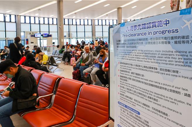 台日合作实施「台日机场入境事先确认」作业2月1日展开首日作业，首波为期一个月的时间，预计将逾6000名旅客可受惠，包含中华航空、星宇航空及台湾虎航等共12航班参与，分别为飞往日本函馆、旭川、秋田、山形、福岛、小松、花卷、仙台、高松及新舄共10个机场。（陈麒全摄）