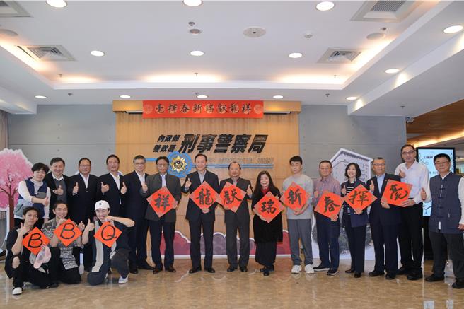 1日举办「113年刑事警察局祥龙献瑞新春ＢＢＱ活动」。（警方提供）