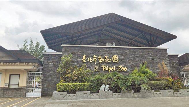 台北市立動物園擬調漲門票，欲新增60元台北市民票，並將非台北市民票改為100元，優待票從30元改為50元，園方今表示，市府會議仍在排審此案，門票最快4月調漲。（動物園提供／蔡佩珈台北傳真）