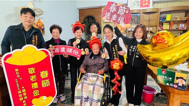 頭份市長羅雪珠與市代會主席溫宜靜1日慰訪百歲人瑞。（頭份市公所提供／謝明俊苗栗傳真）