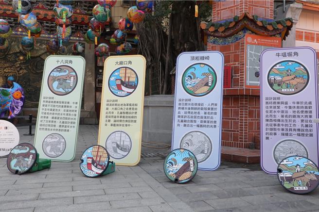 台南市政府今年彩繪新推4款人文特色汙水孔蓋，分布在中西區郡緯街、海安路、成功路及國華街周邊巷弄40處。(台南市政府提供／曹婷婷台南傳真)