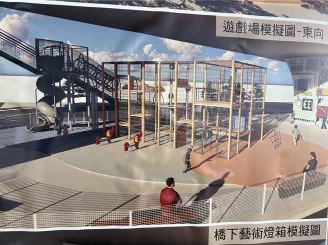 斗南舊社僑真陸橋下環境改善工程，打造全縣首座籠式攀爬的垂直遊戲設施，圖為示意圖。（周麗蘭攝）