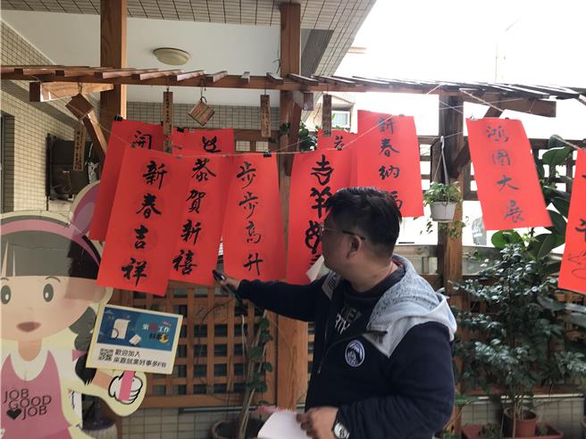 年節期間，嘉義就業中心加碼辦4場徵才活動，現場將送春聯、 紅包袋。（嘉義就業中心提供）