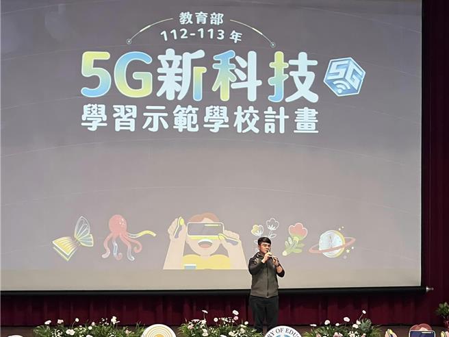 台东县大武国中参与5G新科技学习示范学校计画获肯定奖。（大武国中提供／蔡旻妤台东传真）