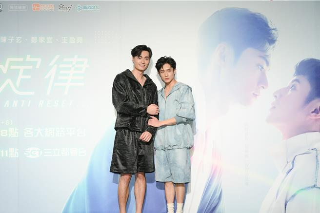 吳秉宸（左）和黃禮豐在劇中湊CP。（三立提供）