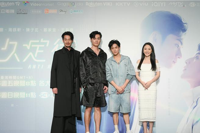 周詠軒（左起）、吳秉宸、黃禮豐、陳子玄今出席三立VBL第4部《恆久定律》首映會。（三立提供）