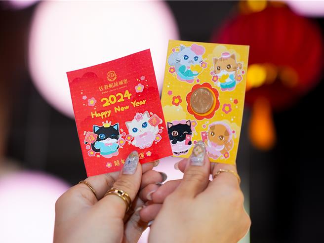 2月13日初四迎財神，當天在佐登妮絲城堡找到財神爺並說吉祥話，即可領取一元復始發財金，為整個龍年注入好運。（佐登妮絲城提供）