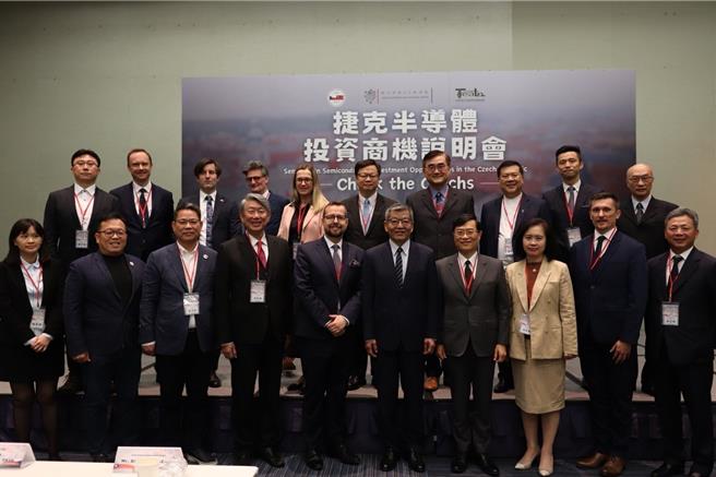 外交部政務次長謝武樵應邀出席「捷克半導體投資商機說明會」。（外交部提供）