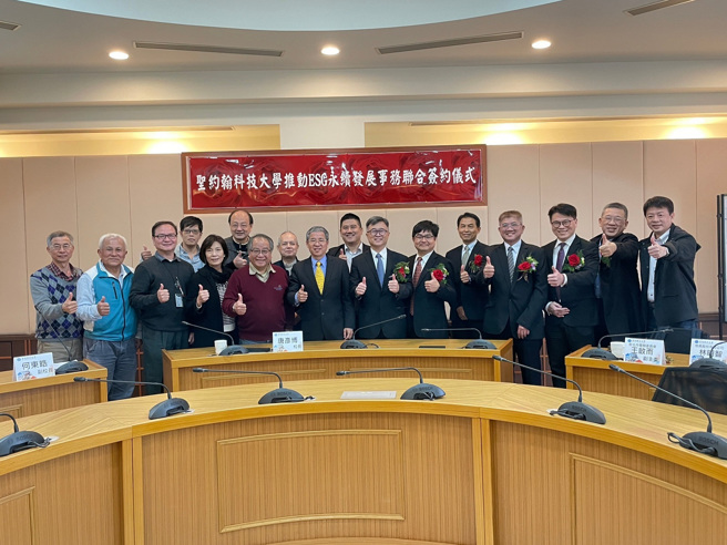聖約翰科技大學攜手5家知名企業，共組推動ESG聯盟，透過強強聯手，互助互惠，創造多贏。(照片/聖約翰科技大學提供)