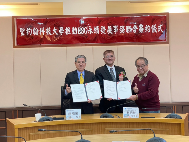 聖約翰科大唐彥博校長（左）與桓鼎股份有限公司林明智稽核長（中）簽署合作備忘錄，共同推動ESG永續教育。右為何副校長。(照片/聖約翰科技大學提供)