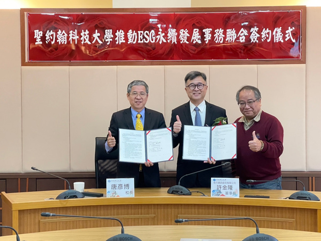 聖約翰科大與倍力資訊股份有限公司締結盟約，聯手共創多贏。左起：唐彥博校長、許金隆董事長、何副校長。(照片/聖約翰科技大學提供)
