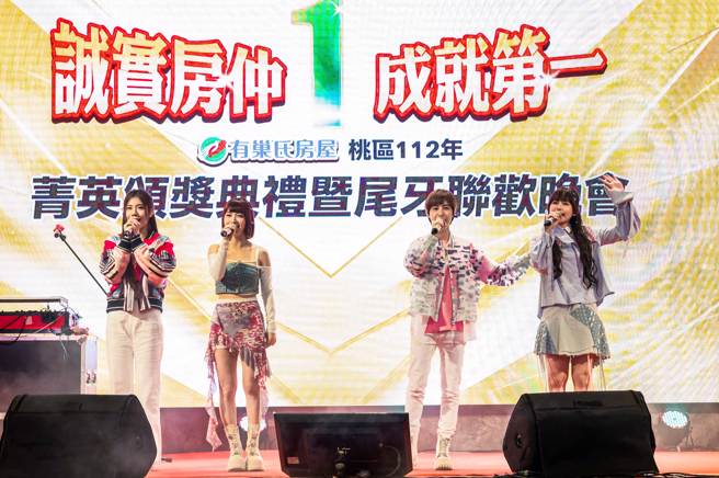 怪物星人受邀演出，多首創作歌曲連發，台下同仁也直呼過癮、開心不已，。(圖/永慶房產集團提供)
