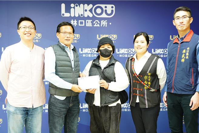 锋泉螺钉公司总经理林龙舜(左二)捐赠金难救助金予民眾，新北市议员宋雨蓁(右二)及王威元(左一)与林口区长廖武辉(右一)携手促成美事。（新北市林口区公所提供／刘玮晴新北传真）