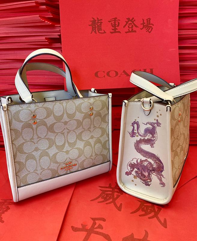 SKM Park Outlets高雄草衙COACH推出龙年应景话题商品。（SKM Park Outlets提供）