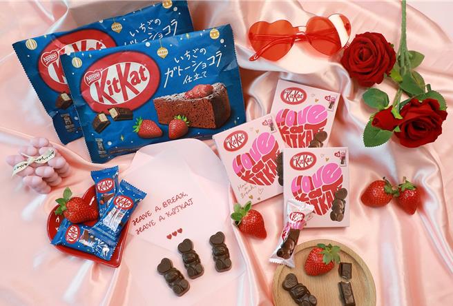 KitKat迎接情人节推限定新品「LOVE小熊威化」、「草莓可可布朗尼」。（KitKat提供／朱世凯台北传真）