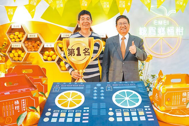 新竹縣桶柑評鑑黎順安（左）獲「桶柑王」，縣長楊文科（右）歡迎民眾2月3、4日到縣府廣場參加今年的柑桔節，選購桶柑送禮自用兩相宜。（羅浚濱攝）