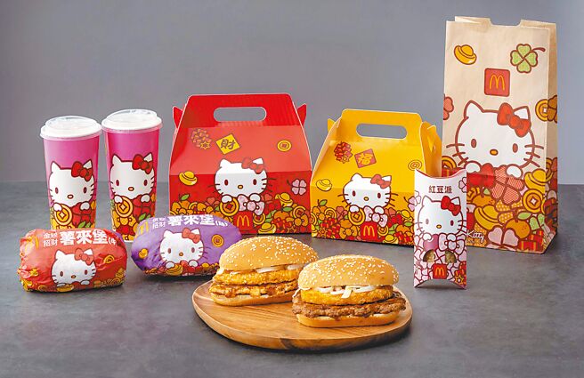 麥當勞龍年除了攜手Hello Kitty拜年外，也讓「金迎招財系列」、「紅豆派」、「阿里山雲霧單品咖啡」回歸。（麥當勞提供）