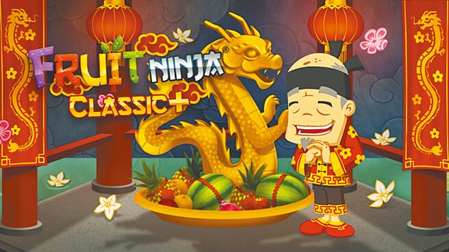 Apple Arcade多款遊戲更新慶龍年，圖為「水果忍者經典版+」遊戲。（Apple提供）
